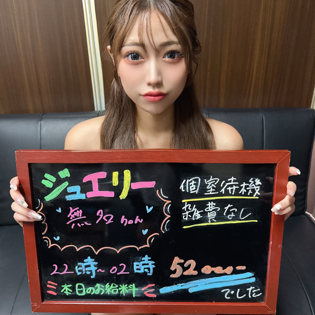 むめい