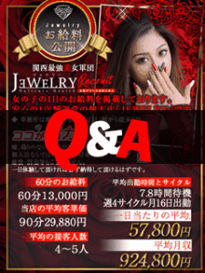 ★☆写メ日記ってそんなに大事?☆★