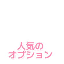 写真タイトル